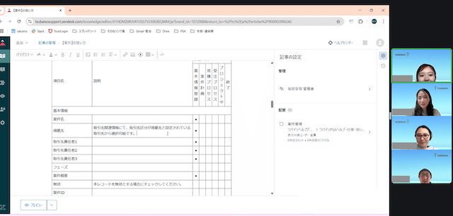 澁倉さん_インターンブログ画像3.png